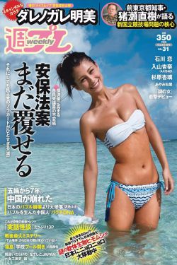 玉骨遥电视剧免费观看全集完整版